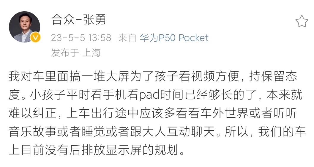 1690794996928418.png 哪吒2.png