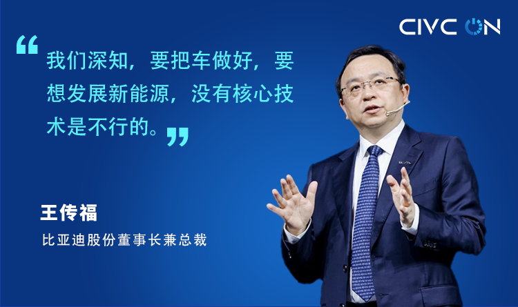 1692784511692327.png 王传福的.png