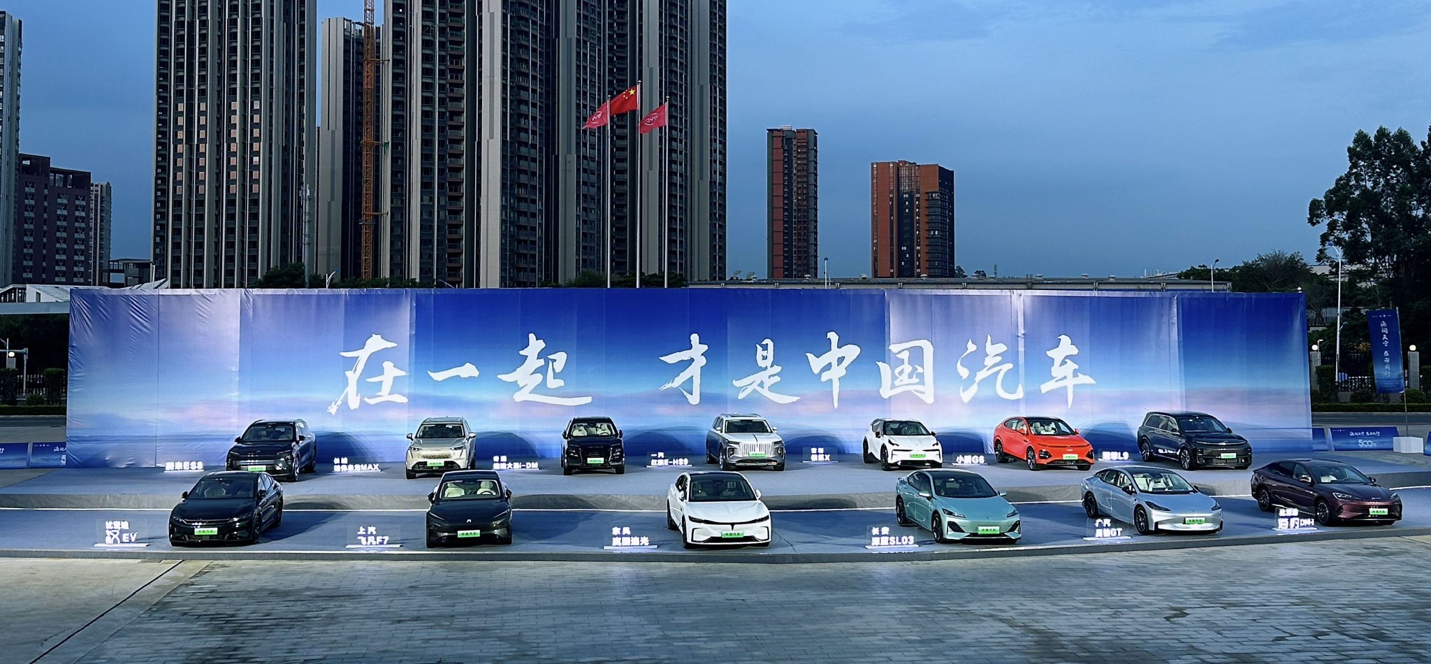 1692784579133554.jpg 比亚迪格局.jpg