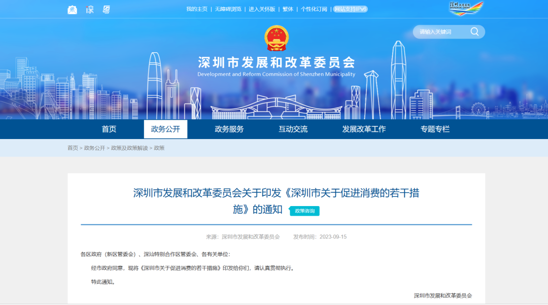 1695112051529820.png 9.18.资讯2.png