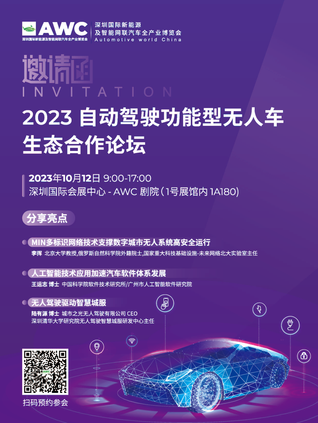 1696813108997436.png 活动1.png