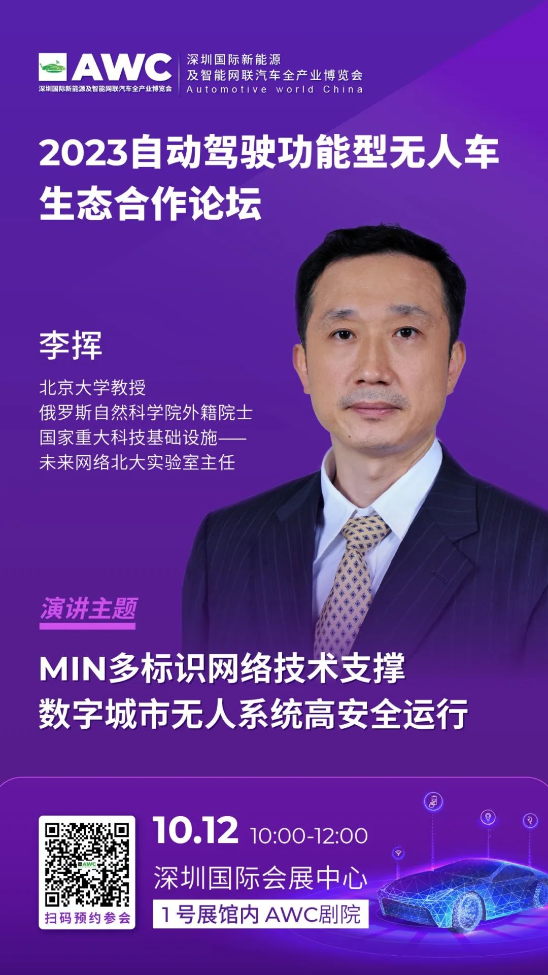 1696813120386857.jpg 活动2.jpg