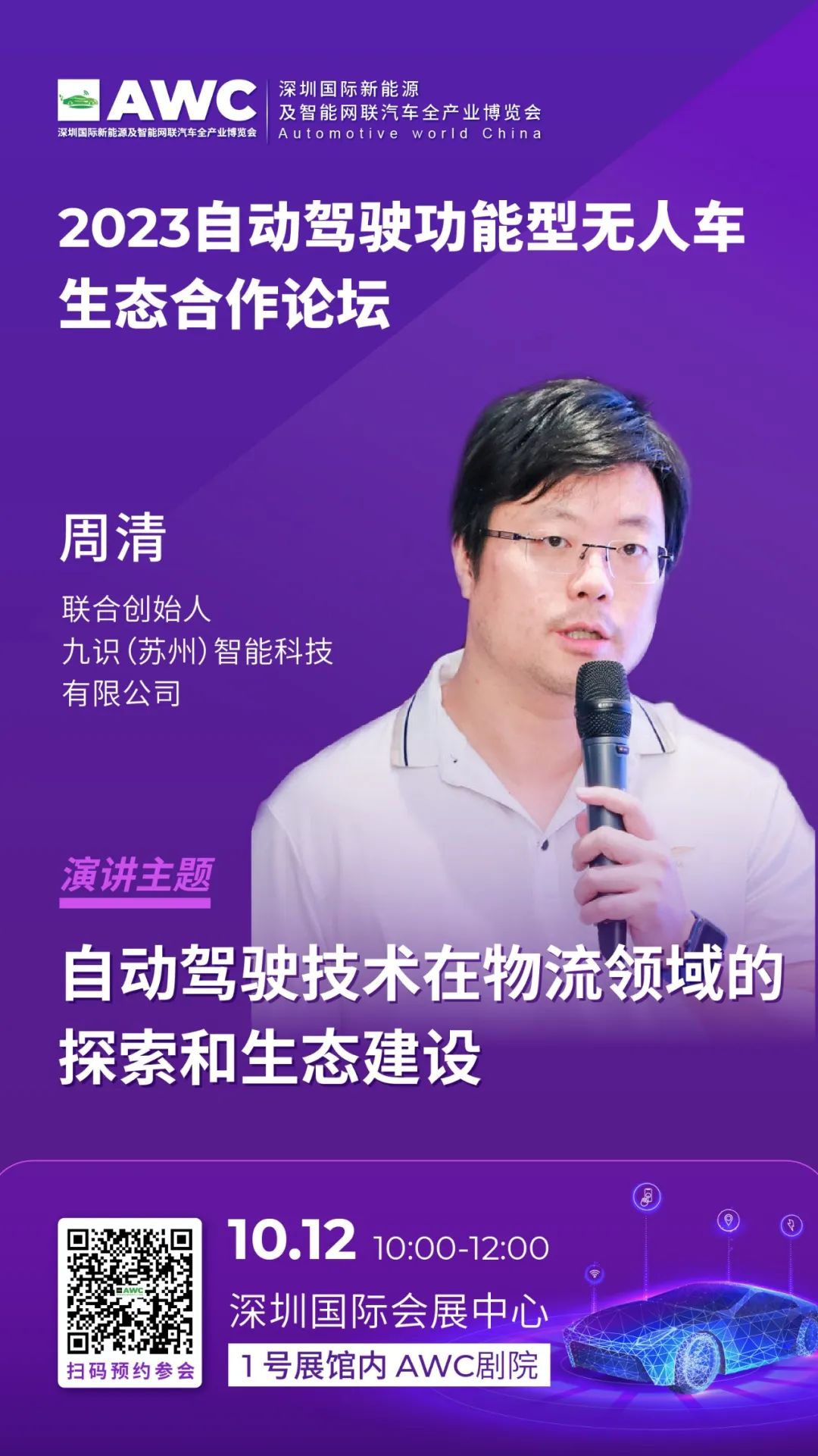 1696813152289839.jpg 活动3.jpg