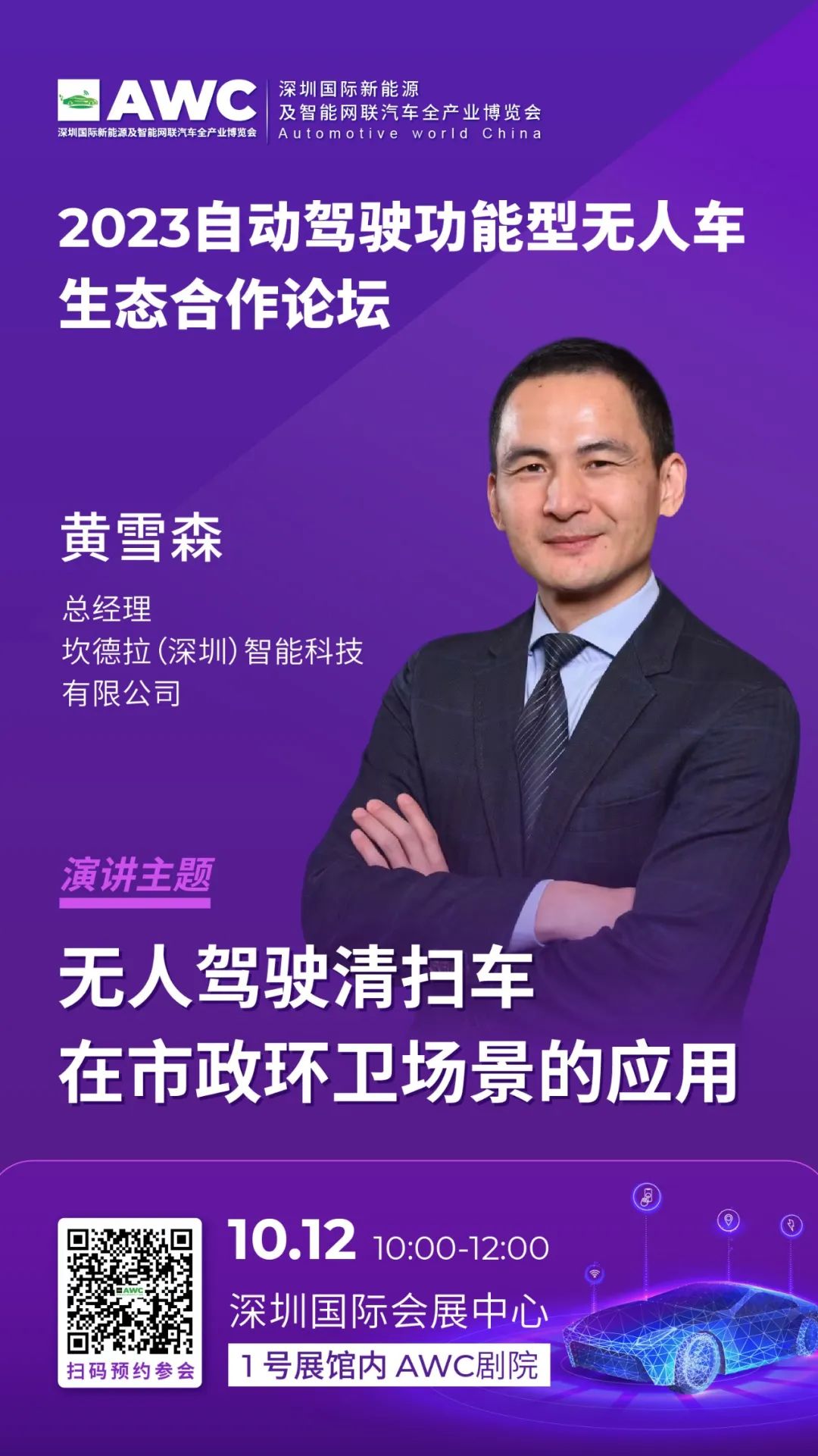 1696813164938301.jpg 活动4.jpg