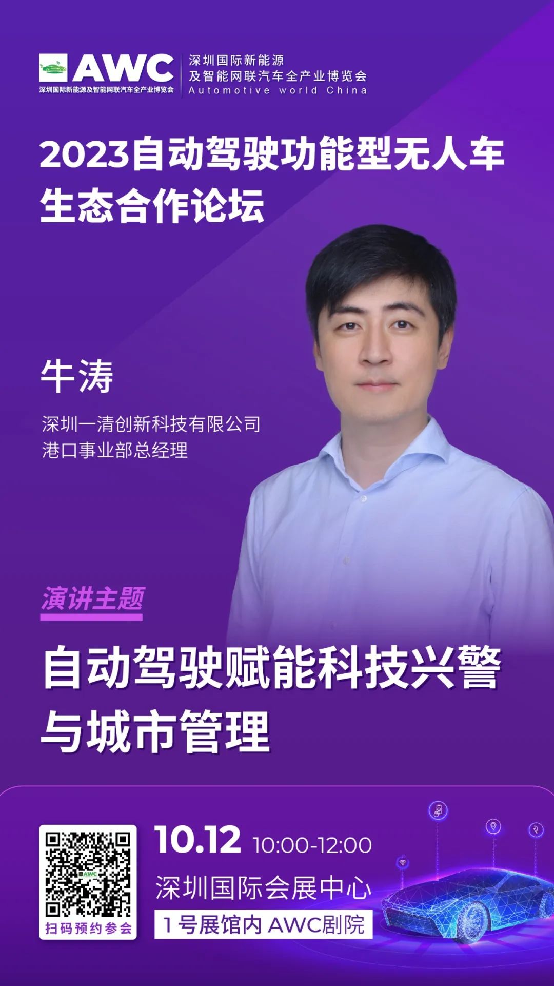 1696813181726746.jpg 活动5.jpg