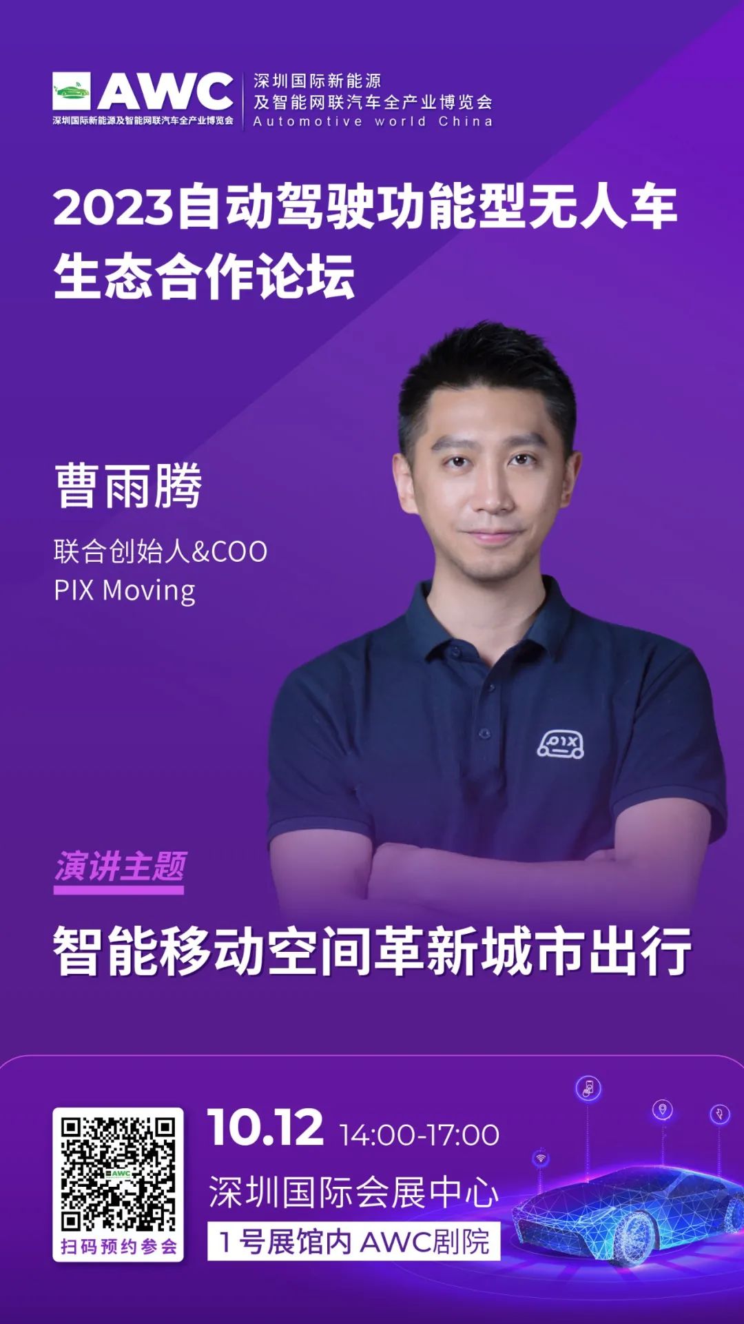 1696813198512368.jpg 活动6.jpg