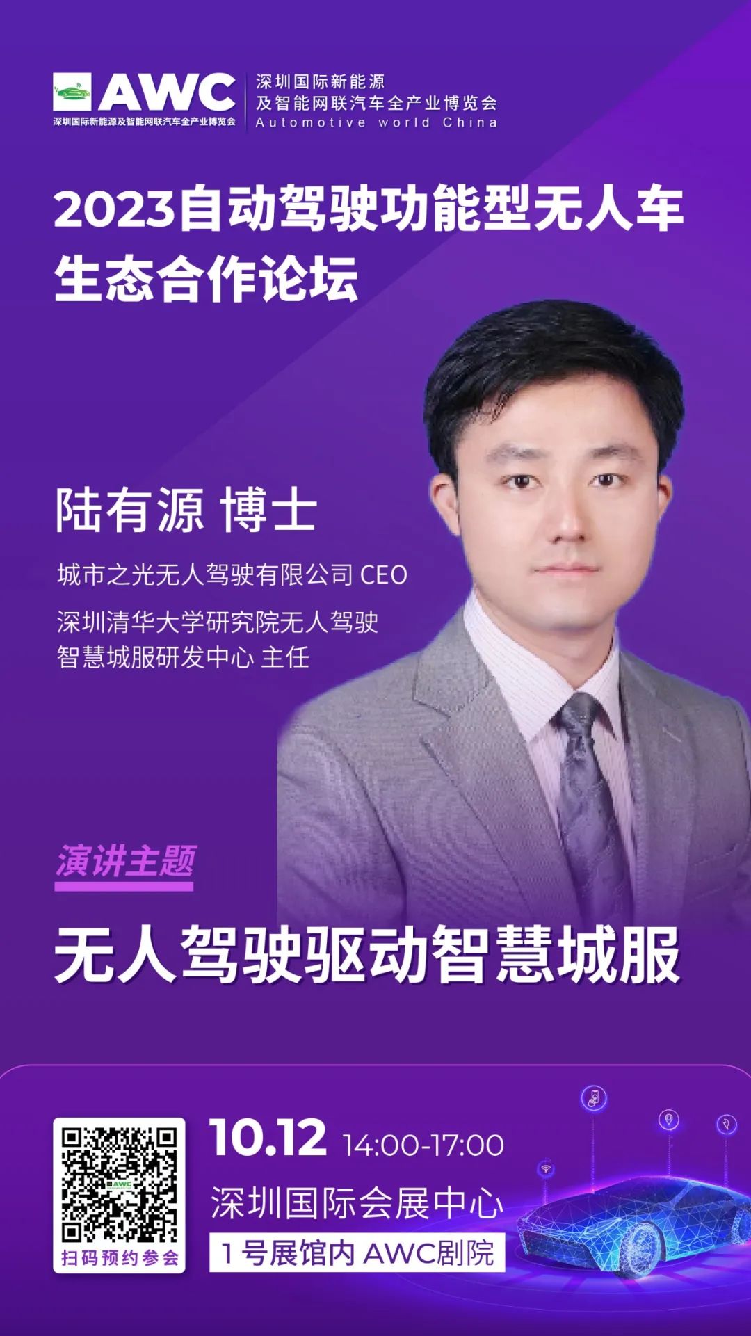 1696813214600457.jpg 活动7.jpg