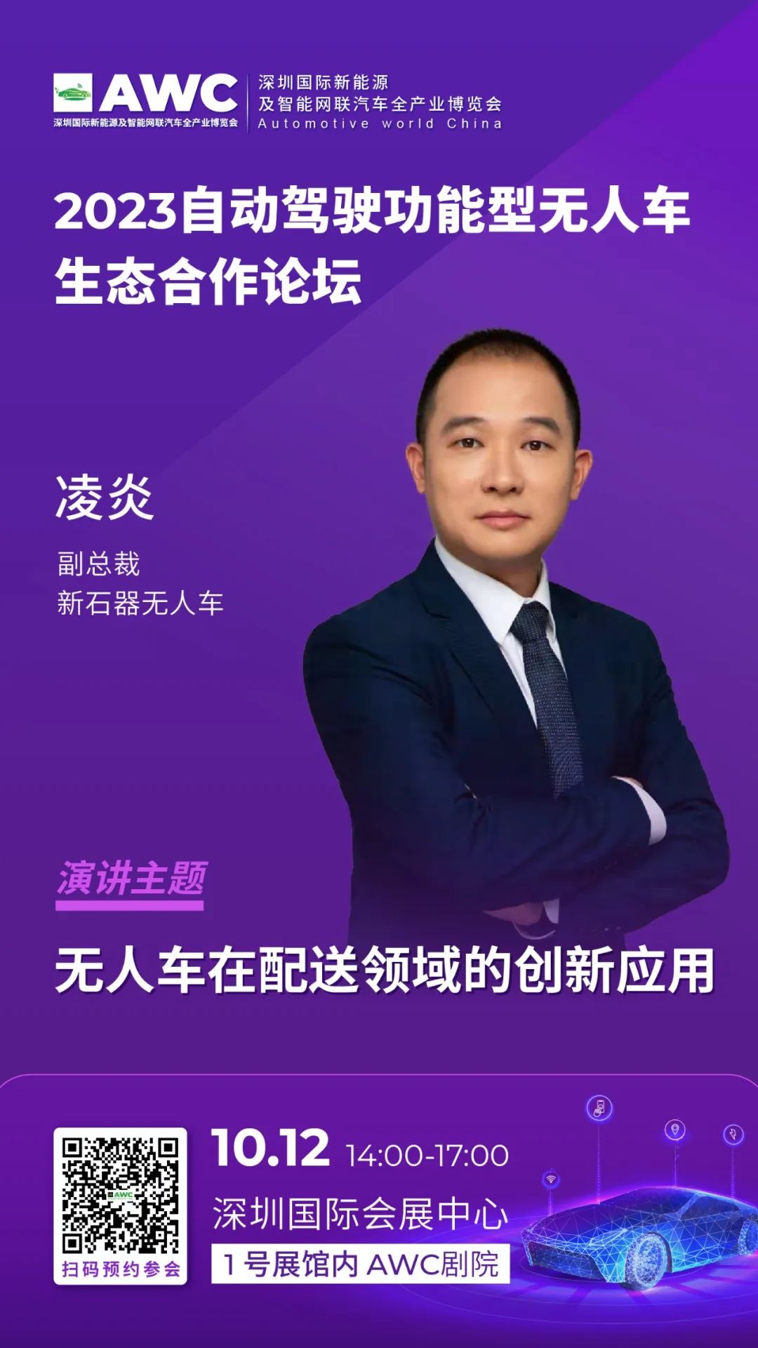 1696813228718284.jpg 活动8.jpg