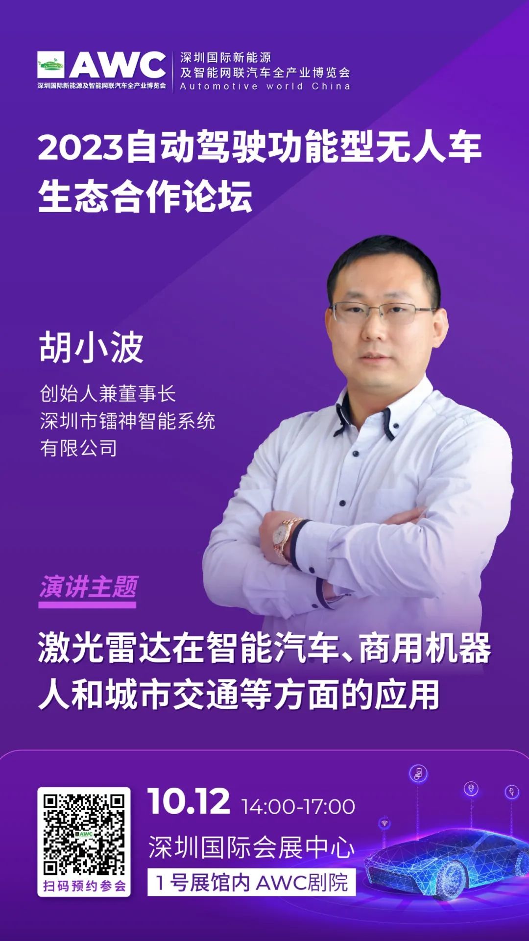 1696813238842087.jpg 活动9.jpg