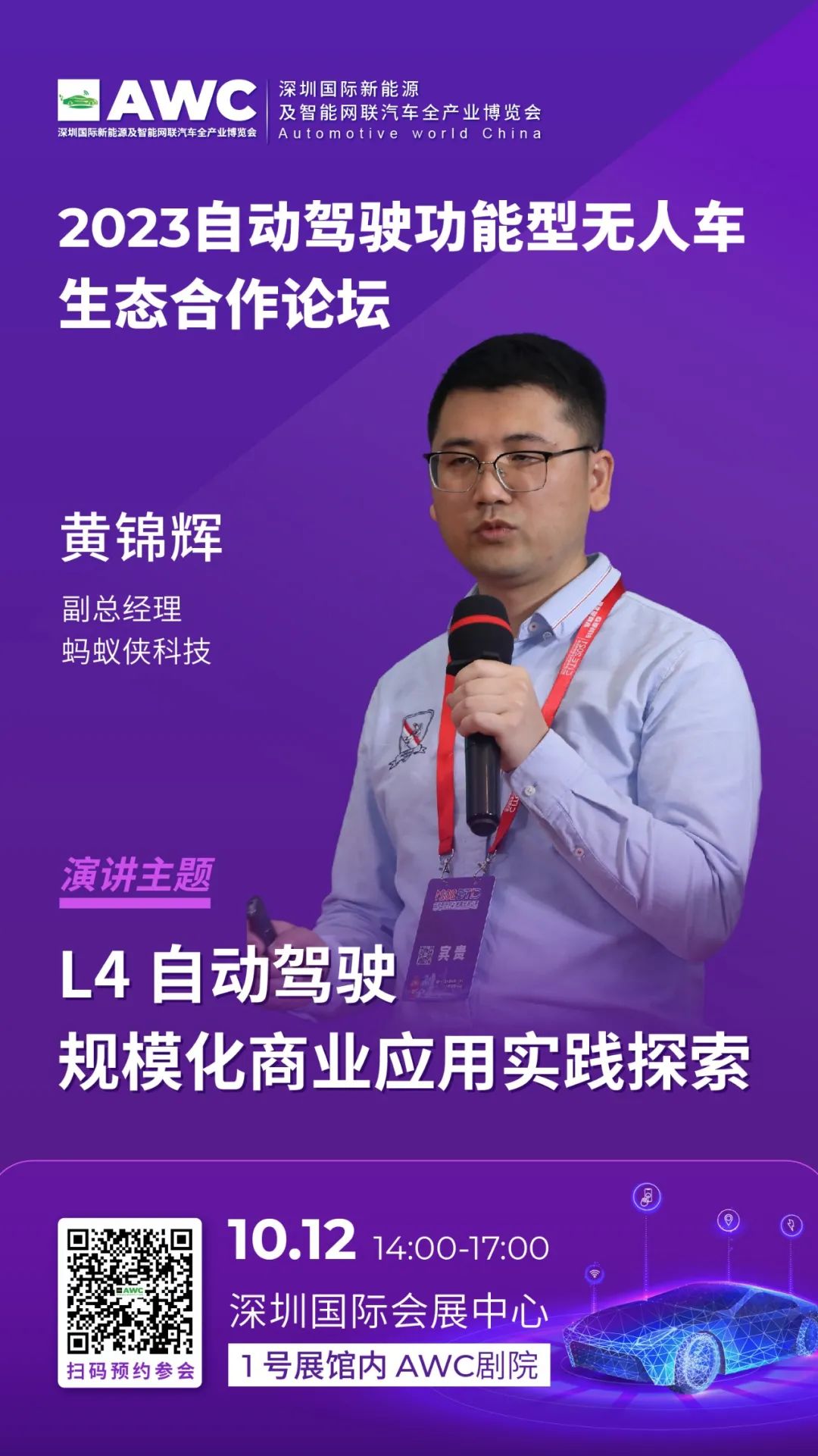 1696813251763014.jpg 活动10.jpg