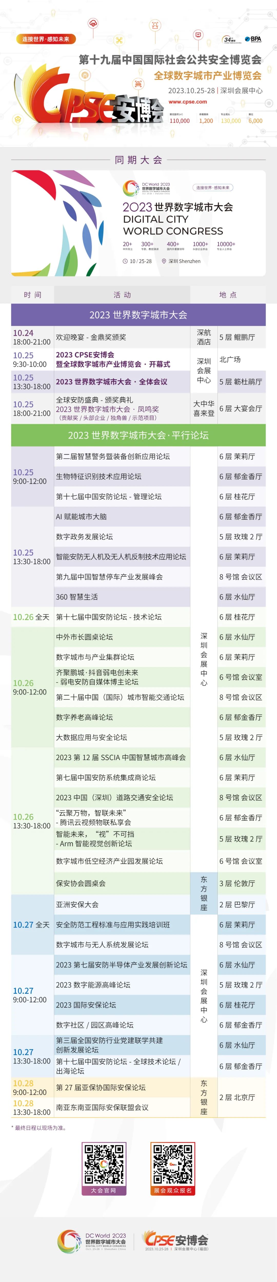 DW10.9.3.jpg
