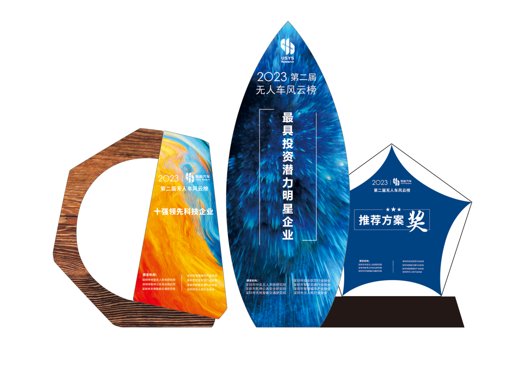 1698023494974320.png 10.22.奖牌.png