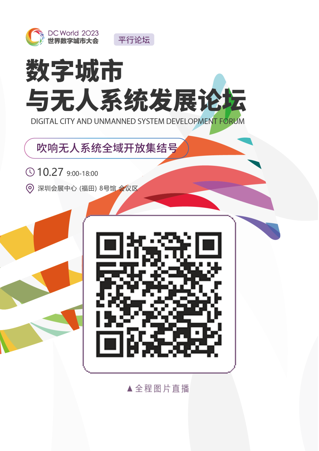 1698724421210020.png 100.27.28.png