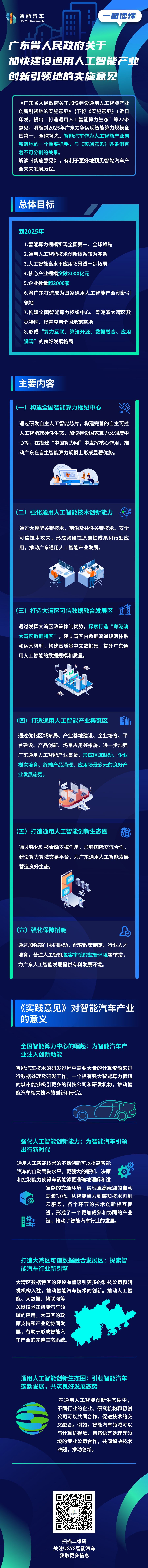 1701050903117972.png 1124.png