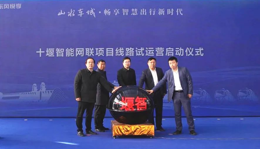 1702460589222691.jpg 无人车风云榜11302.jpg
