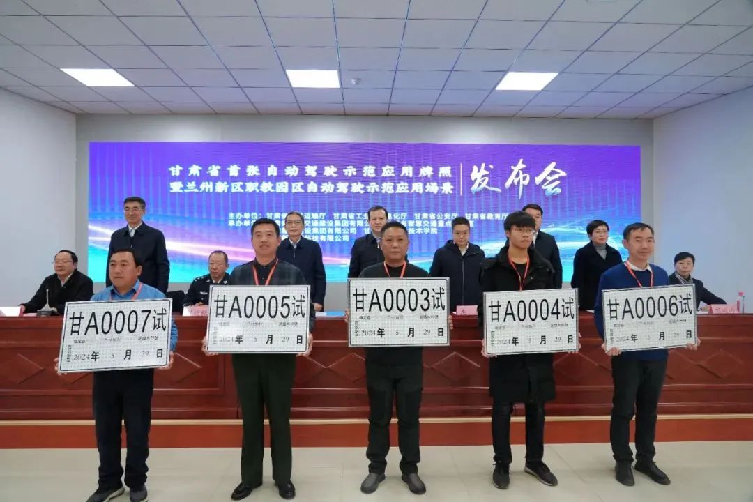 1702514502586801.jpg 无人车风云榜12112.jpg
