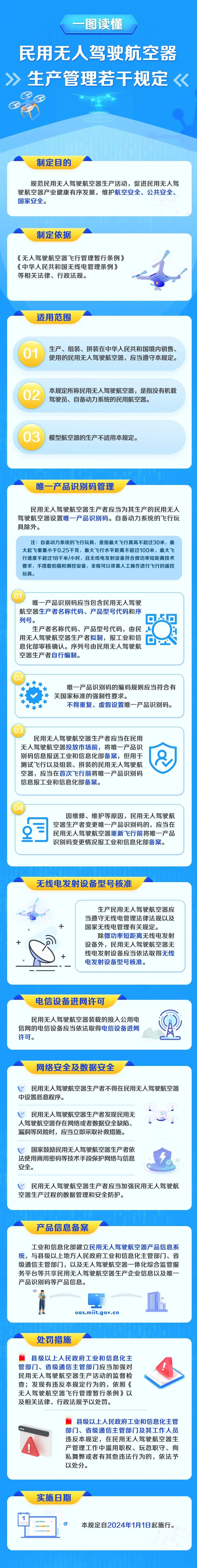 1225长.jpg