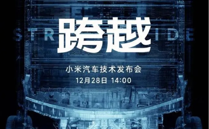 1704857720811632.png 12263.png