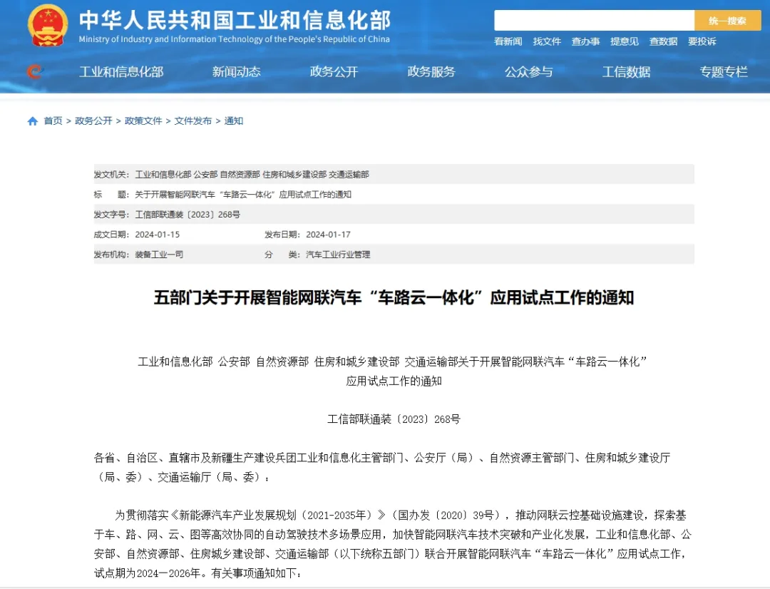 微信图片_20240325144222.png