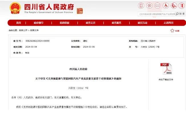 微信图片_20240402110825.png
