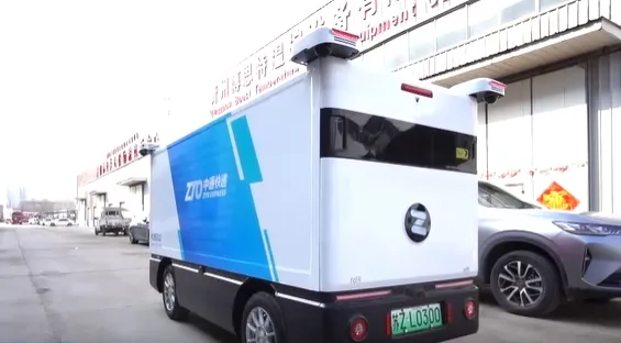 微信图片_20240407173453.png