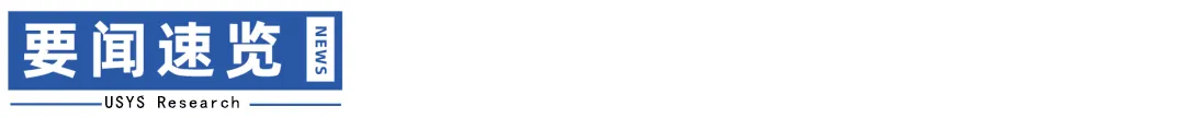 1713227624832741.png 微信图片_20240411155442.png