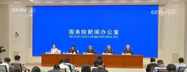 国新办.png