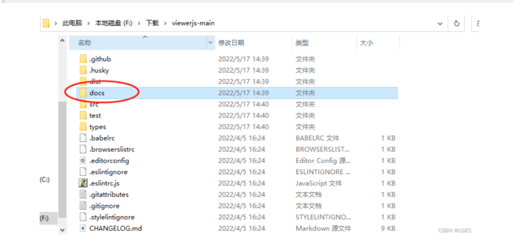 图片预览插件Viewer.js的使用 图片预览插件Viewer.js的使用